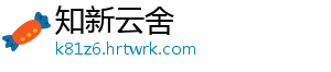 玻璃水冻住了加盐能解冻吗 可用干净的毛巾进行擦拭-知新云舍